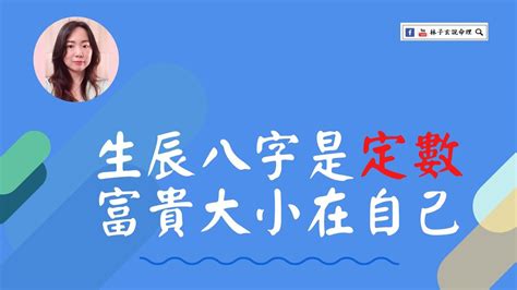 十年大運劫財|八字命理中「十神」劫財的詳細介紹